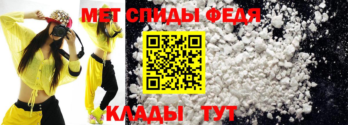Amphetamine Розовый Назрань