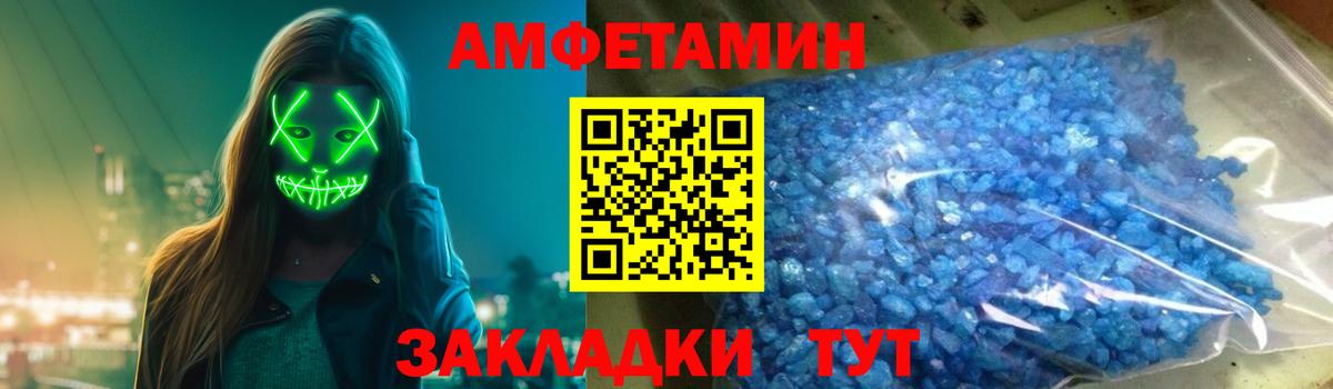 АМФ  Вход с VPN  Назрань  АМФЕТАМИН Premium 