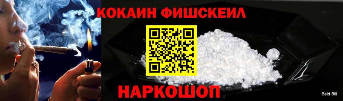 Cocaine Columbia Назрань