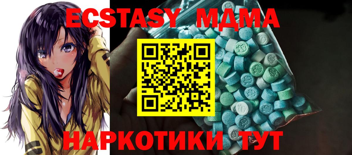 Экстази mix Назрань