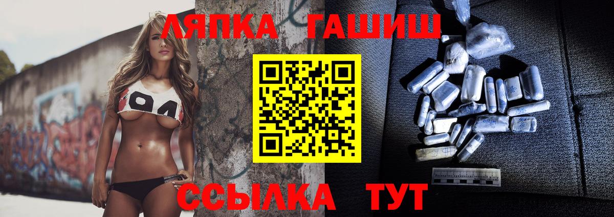 Гашиш гарик Назрань