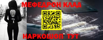 мяу мяу мука Будённовск