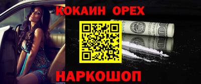 каннабис Бузулук