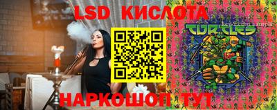 каннабис Бузулук