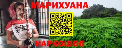каннабис Бузулук