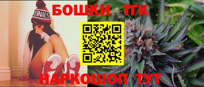 каннабис Бузулук