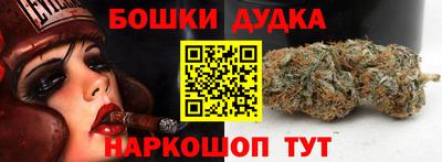 мяу мяу мука Будённовск