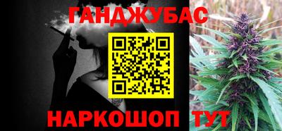каннабис Бузулук