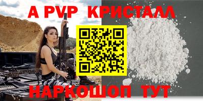 гашиш Бугуруслан