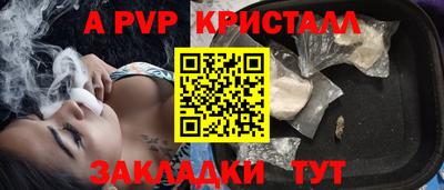 гашиш Бугуруслан