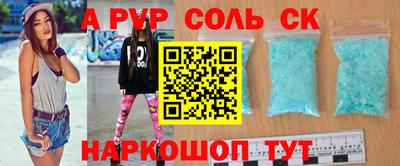 мяу мяу мука Будённовск