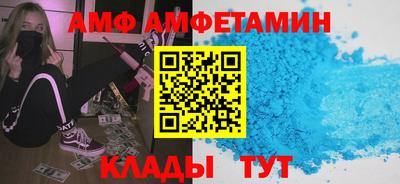 мяу мяу мука Будённовск