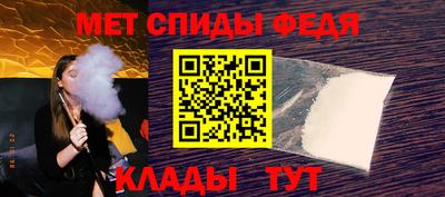 мяу мяу мука Будённовск
