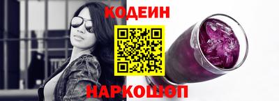 мяу мяу мука Будённовск