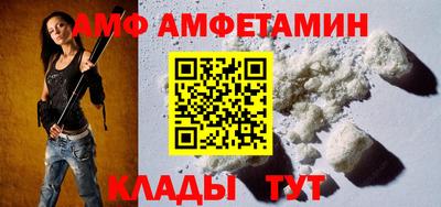 мяу мяу мука Будённовск