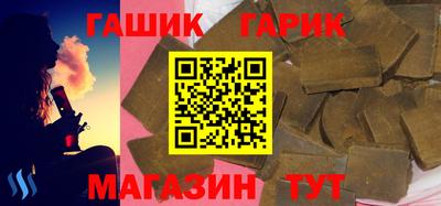 каннабис Бузулук