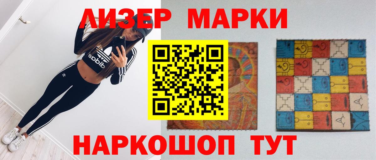 LSD-25 экстази ecstasy Назрань