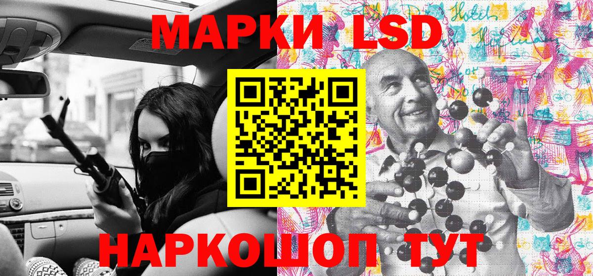 Марки 25I-NBOMe  Марки N-bome 1500мкг  Вход с VPN  Назрань 