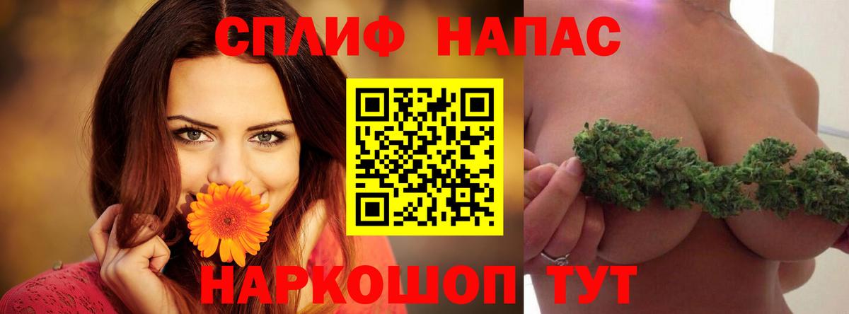 Бошки марихуана план  Вход с VPN  Бошки марихуана Amnesia  Назрань 